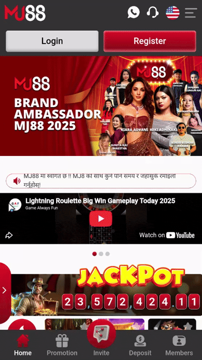 MJ88 Register Video